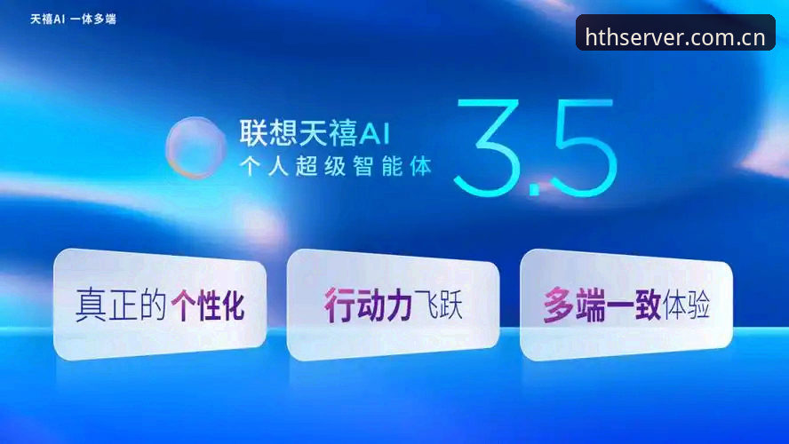 揭秘HTH官网平台APP下载背后的真相——从“中转延迟”到“直达服务器”的行业分水岭