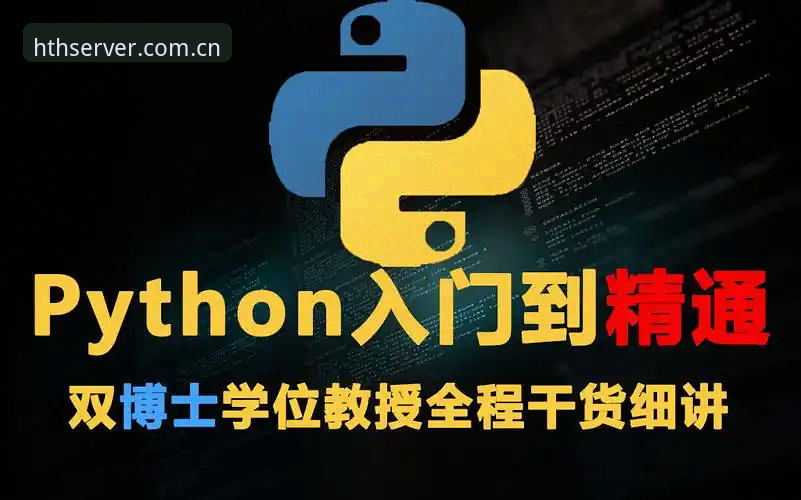 HTH赛事数据分析从入门到精通的实战操作教程
